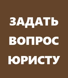 Как да бъде лишен от родителски права на бащата - наркоман