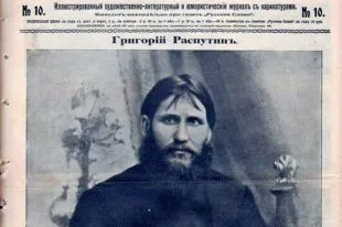 Както Калинин най-дългите в ХХ век, управлявана от българската държава - български вестник
