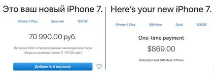 Hogyan vásároljon az iPhone készülékről olcsóbb az USA-ban