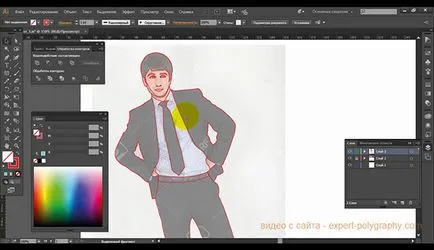 Hogyan kell felhívni a férfit a számítógépen az Adobe Illustrator programban