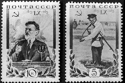 Както Калинин най-дългите в ХХ век, управлявана от българската държава - български вестник