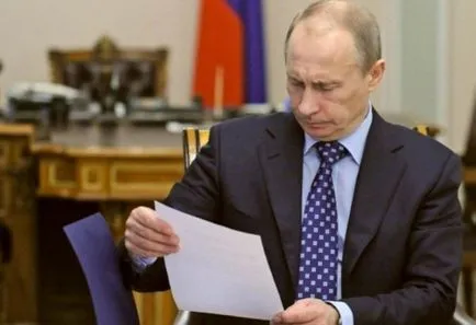 Как да напишете писмо до самият президент Путин България