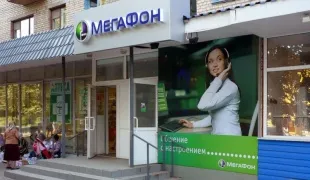 Как да се отвори MMS в MegaFon чрез Интернет