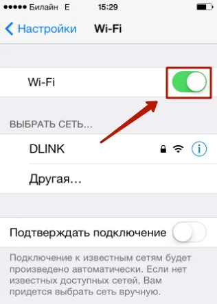 Cum se dezactivează Internet pe iPhone