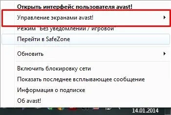 Как да забраните антивирусна Avast на видеото