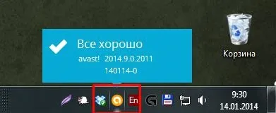 Как да забраните антивирусна Avast на видеото