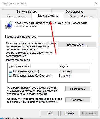 Как да се актуализира DirectX на прозорци 10 как се инсталира, какво да се прави, ако не е инсталиран като