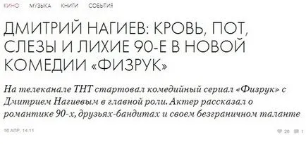 Как да повлияе на целевата аудитория или теориите за убеждаване 10