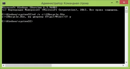 Cum să goliți Coșul de reciclare a tuturor utilizatorilor de Windows 7 pentru Windows 10, configurarea Windows Server și