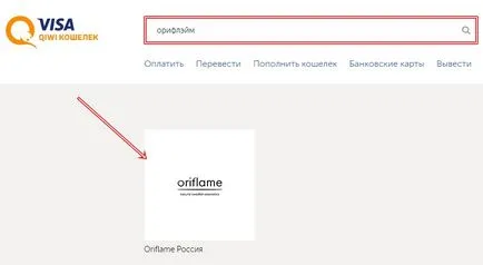 Hogyan lehet fizetni keresztül Oriflame kiwi (Qiwi) erszényes használati képekkel