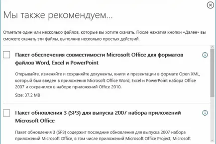 Как да се актуализира DirectX на прозорци 10 как се инсталира, какво да се прави, ако не е инсталиран като