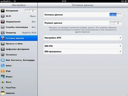 Cum de a dezactiva 3G în roaming pe iPhone și iPad (transfer de date)