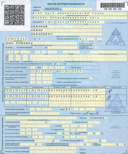 Hogyan lehet megkülönböztetni a „helyes” kórházba hamisítás