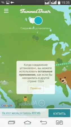 Cum să se conecteze la rețeaua VPN în timpul săptămânii Android, suport tehnic