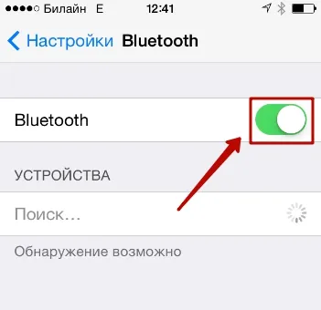 Как да се свържете вашия iPhone към радиото в колата