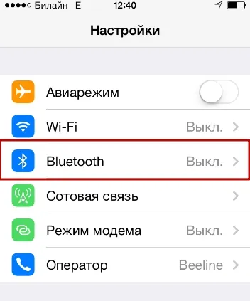 Как да се свържете вашия iPhone към радиото в колата