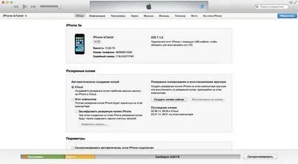 Cum să vă conectați iPhone-ul la USB de pe calculator crearea și Wi-Fi de rețea Wi-Fi pentru a se conecta la iPhone