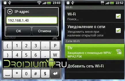 Hogyan lehet csatlakozni, és konfigurálja a wifi internet a Sony Ericsson Xperia ray