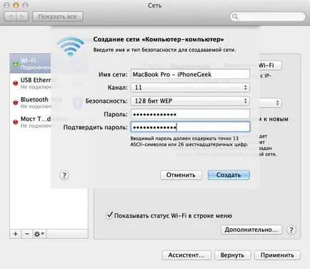 Cum să vă conectați iPhone-ul la USB de pe calculator crearea și Wi-Fi de rețea Wi-Fi pentru a se conecta la iPhone