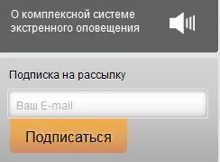 Как да се абонирате за SMS-изпращане MOE