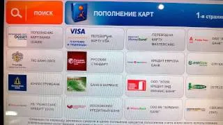 Cum să reîncărcați card de debit „Tinkoff“ fără comision