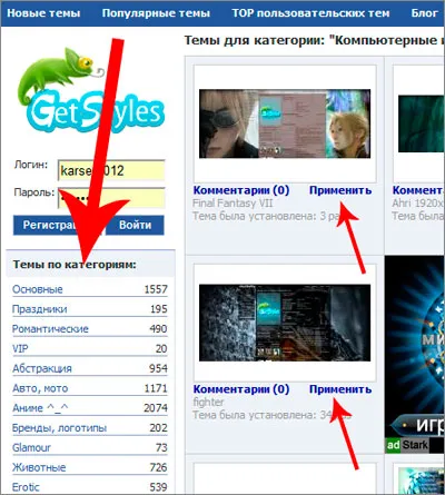 Hogyan változtassuk meg a témát VKontakte