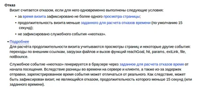 Как потребителите помагат на търсачката, за да намерите най-добрите сайтове