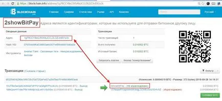 Hogyan jutok Bitcoin-cím - további ellátogat erre az oldalra