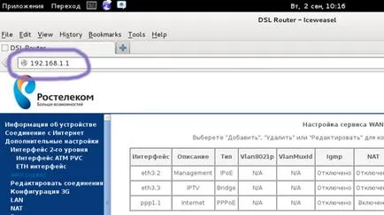 Cum se schimba parola pe WiFi la Rostelecom