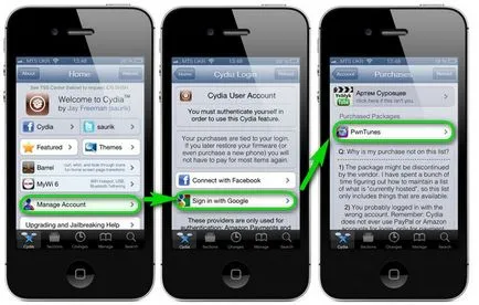 Как да си купите Jailbreak ощипвам и приложения в Cydia, iphone новини, IPAD и Mac