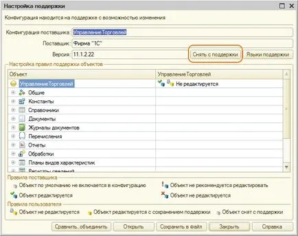 Cum de a pune pe configurația 1c suport