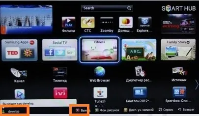 Cum pot utiliza SmartTV canale de ceas, fără o cutie TV set-top, radioamatori Life