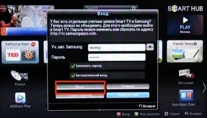 Cum pot utiliza SmartTV canale de ceas, fără o cutie TV set-top, radioamatori Life