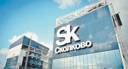 Hogyan lehet eljutni Skolkovo, építési papír