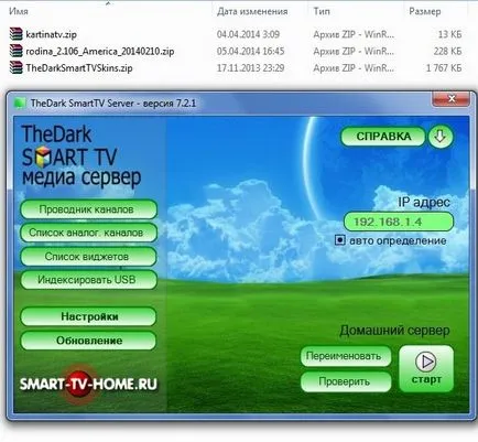 Hogyan használható SmartTV figyelési csatorna nélkül egy set-top box TV, rádió amatőrök élet