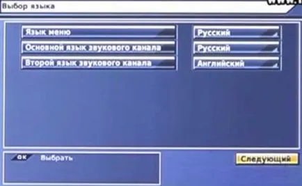 Как да възстановим приемника на фабричните настройки на централния офис Трикольор TV инсталация в Астрахан,