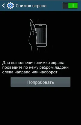 Как да направите екранна снимка на Android няколко прости начини