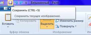 Как да направите снимка на екрана на Windows 7 компютърни