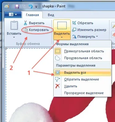 Cum de a face o carte în Windows, fără Photoshop, întrebați cum