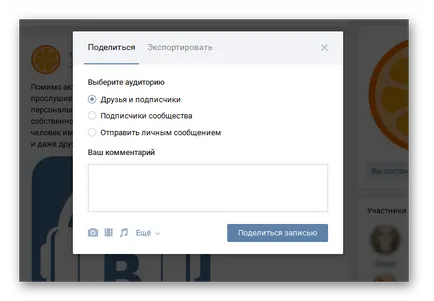 Hogyan készítsünk egy repost VKontakte