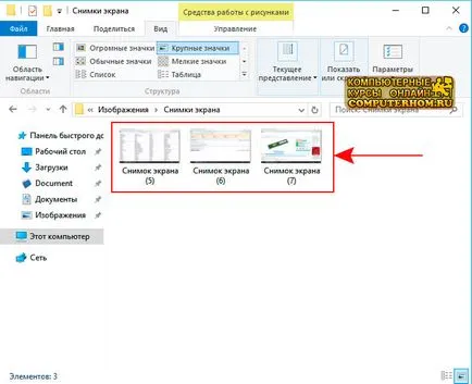 Hogyan kell képernyőképet ablakokra 10