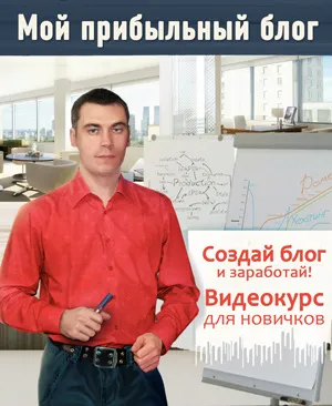 Как да се създаде уеб сайт или онлайн магазин за свободно