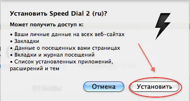 Cum de a face semne de carte, imagine Google Chrome, întrebați cum