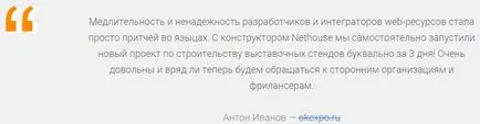 Как да се създаде уеб сайт или онлайн магазин за свободно