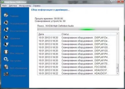 Как да се запишете на водача, когато преинсталиране на Windows