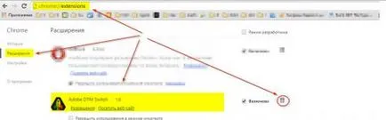 Как да премахнете Adobe превключвател DTM от браузъра