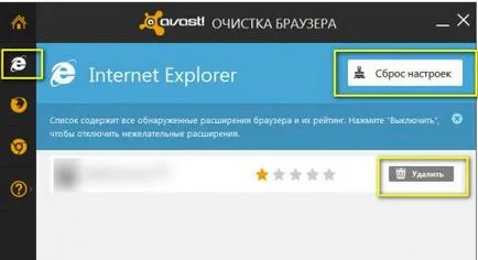 Как да премахнете Adobe превключвател DTM от браузъра