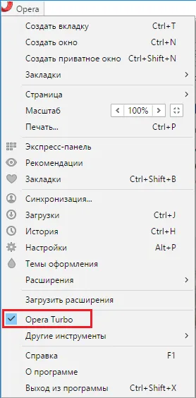 Как да се увеличи скоростта на интернет на прозорци - страница