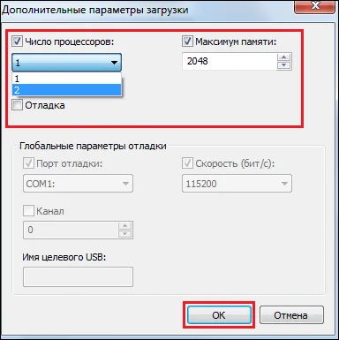 Как да се ускори Windows 7 ефективни методи