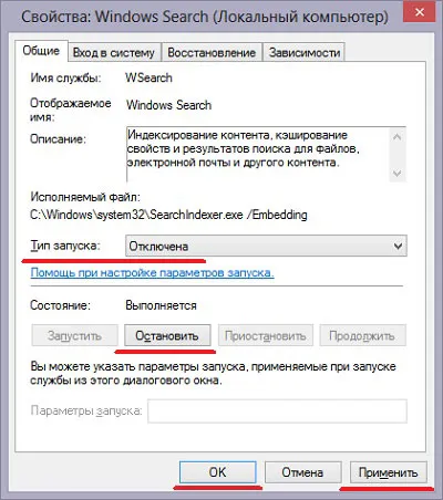 Cum de a accelera Windows 8